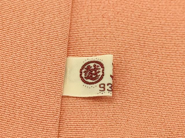 平和屋本店●極上 人間国宝・羽田登喜男 訪問着 鴛鴦 たたき染め 金銀彩 三越扱い 黄丹色地 逸品 未使用 CZAA1322s5