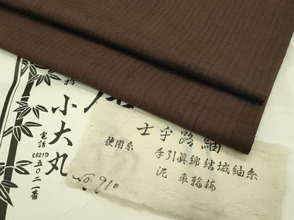 平和屋本店■希少　小大丸　士乎路紬　縞　証紙・たとう紙付き　逸品　CZAA1374s5