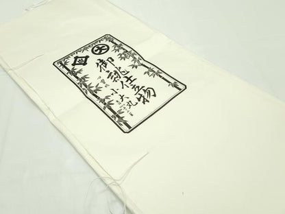 平和屋本店■希少　小大丸　士乎路紬　縞　証紙・たとう紙付き　逸品　CZAA1374s5