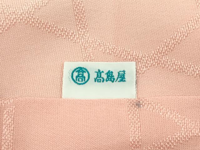 平和屋本店●極上 創業460年・千總 振袖 駒刺繍 草花文 暈し染め 金彩 高島屋扱い 逸品 CZAA1379s5