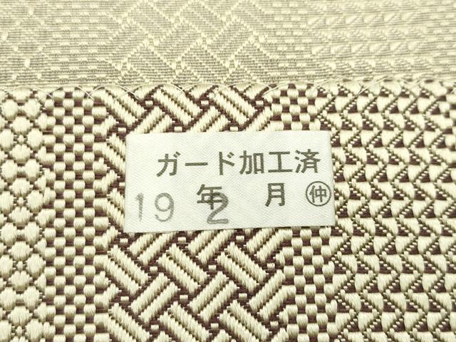 平和屋本店●極上 本場筑前博多織 草木染 手織工房 染匠：小森久 八寸名古屋帯 ジャバラ紋 逸品 未使用 CZAA1430s5
