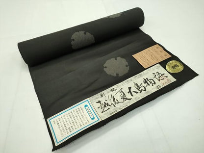 平和屋本店■極上 夏物 越後夏大島物語 伝統工芸士 白川貞夫 十日町白新染織謹製 反物 泥染め 9マルキ 柿渋染 着尺 逸品 未使用 CZAA1462s5