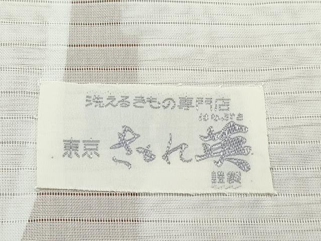 平和屋本店■極上　洗える最高級着物　＜英＞はなぶさ謹製　小紋　単衣　枝葉文　手縫い糸付き　逸品　未使用　CZAA1476s5