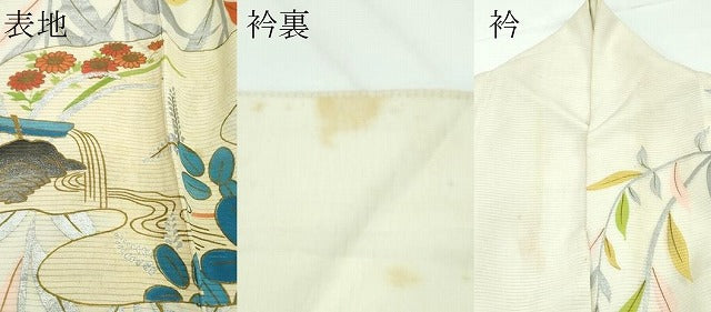 平和屋本店■希少　夏物　アンティーク　振袖　刺繍　絽　御所解文　金銀糸　逸品　CZAA1507s5