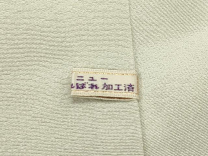 平和屋本店■極上　金彩友禅　卓越技能者・名工・和田光正　色留訪問着　風神雷神　金銀彩　白橡色地　逸品　CZAA1543s5