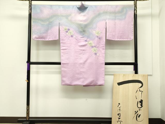 平和屋本店■最高級　初代　久保田一竹　幻の辻が花　道中着　ロング丈　絞り　金通し地　共箱付き　逸品　未使用　CZAA1559s5