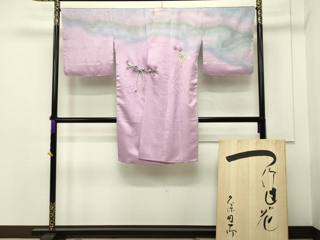 平和屋本店■最高級　初代　久保田一竹　幻の辻が花　道中着　ロング丈　絞り　金通し地　共箱付き　逸品　未使用　CZAA1559s5