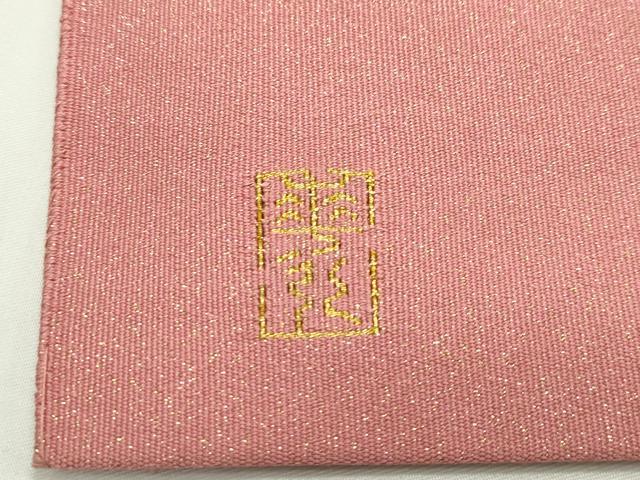 平和屋本店●極上 人間国宝 森口華弘 爪掻き本綴れ 八寸名古屋帯 枝梅文 金通し地 逸品 未使用 CZAA1568s5