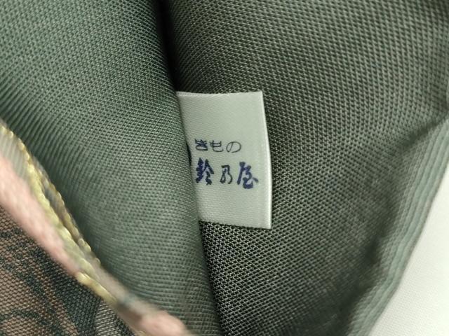 平和屋本店■最高級　人間国宝　北村武資　経錦　六通柄袋帯　菱花文　金糸　逸品　CZAA1584s5