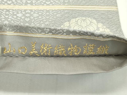 平和屋本店■極上 皇室・伊勢神宮御用 御御帯 山口美術織物 山口弘躬 六通太鼓柄袋帯 葡萄鏡文 唐織 共箱付き 逸品 未使用 CZAA1599s5
