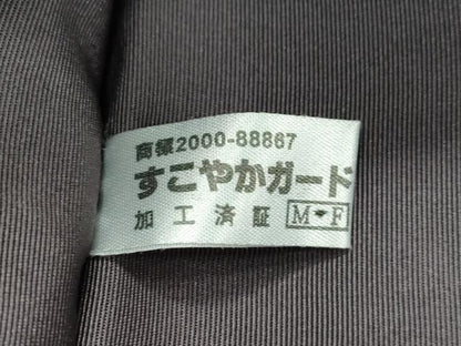 平和屋本店●極上 本加賀友禅作家 木村雨山 古田芳彩 塩瀬 九寸名古屋帯 ザクロ 紅消鼠色地 逸品 CZAA1646s5
