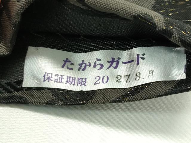平和屋本店●極上 男性 角帯 花唐草文 金通し地 逸品 未使用 CZAA1679s5