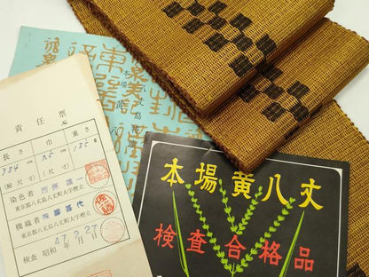 平和屋本店■極上　男性　本場黄八丈　角帯　市松文様　証紙付き　逸品　未使用　CZAA1680s5