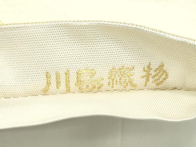 平和屋本店■極上　西陣　川島織物　六通柄　本袋帯　松　金銀糸　逸品　CZAA1704s5