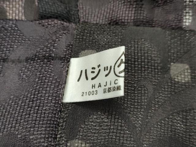 平和屋本店■極上　道中着　ロング丈　スリーシーズン　春夏秋　塵除け　紗　格子唐草文　逸品　CZAA1725s5