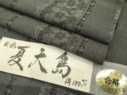平和屋本店■極上　夏物　本場大島紬　夏大島　泥染め　９マルキ　白新染織謹製　証紙付き　逸品　CZAA1727s5