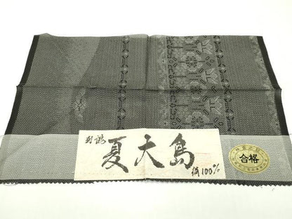 平和屋本店■極上　夏物　本場大島紬　夏大島　泥染め　９マルキ　白新染織謹製　証紙付き　逸品　CZAA1727s5