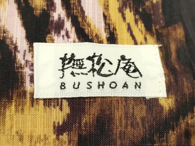 平和屋本店■極上　夏物　撫松庵　小紋・浴衣兼用　セオアルファ　草花文　黒地　洗える着物　逸品　未使用　CZAA1729s5