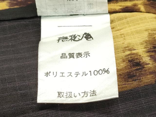 平和屋本店■極上　夏物　撫松庵　小紋・浴衣兼用　セオアルファ　草花文　黒地　洗える着物　逸品　未使用　CZAA1729s5