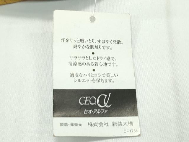 平和屋本店■極上　夏物　撫松庵　小紋・浴衣兼用　セオアルファ　草花文　黒地　洗える着物　逸品　未使用　CZAA1729s5