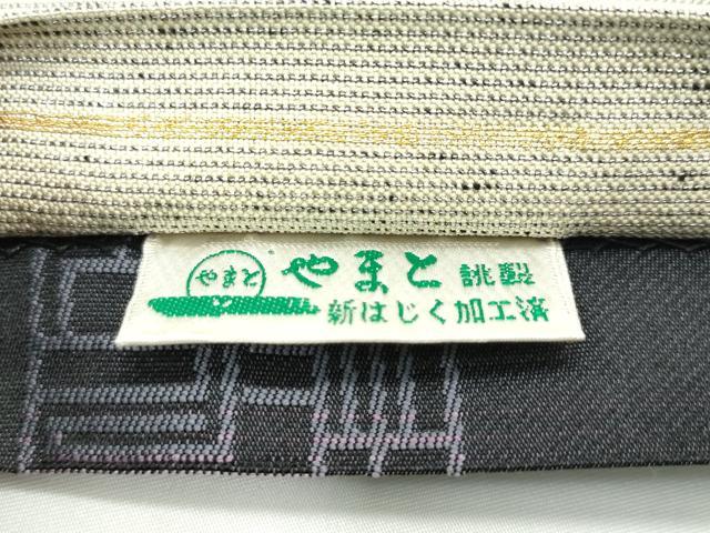 平和屋本店●極上 京都西陣・想屋謹製 両面 両方向 六通柄袋帯 兎 金糸 逸品 未使用 CZAA2021s5