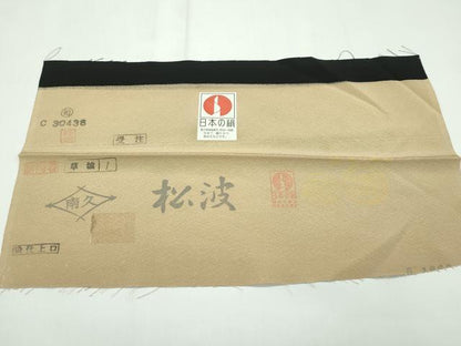 平和屋本店●極上 十日町 加賀草木友禅の第一人者 田村哲彦 訪問着 松波 動物草花文 暈し染め 黒地 反端付き 逸品 CZAA1733s5