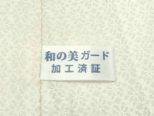 平和屋本店■極上　訪問着・袋帯セット　刺繍　花唐草文　暈し染め　銀彩　逸品　CZAA1741s5