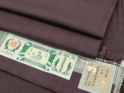 平和屋本店■極上　本場結城紬　重要無形文化財　奥順謹製　色無地　黒鳶色　鈴乃屋扱い　証紙付き　逸品　CZAA1749s5