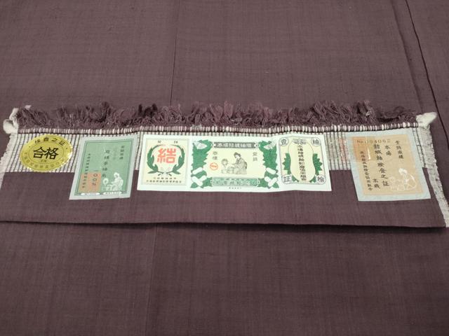 平和屋本店■極上　本場結城紬　重要無形文化財　奥順謹製　色無地　黒鳶色　鈴乃屋扱い　証紙付き　逸品　CZAA1749s5