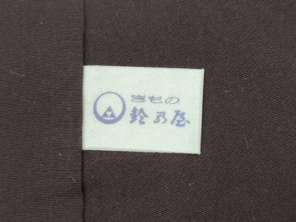 平和屋本店■極上　本場結城紬　重要無形文化財　奥順謹製　色無地　黒鳶色　鈴乃屋扱い　証紙付き　逸品　CZAA1749s5