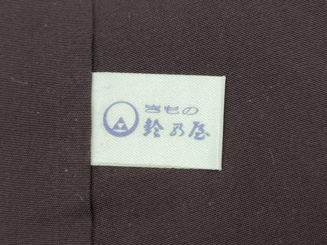 平和屋本店■極上　本場結城紬　重要無形文化財　奥順謹製　色無地　黒鳶色　鈴乃屋扱い　証紙付き　逸品　CZAA1749s5