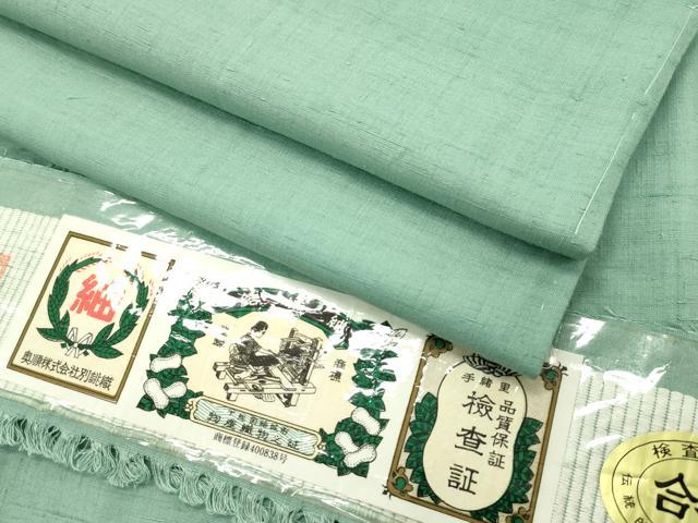 平和屋本店■極上　結城紬　奥順　色無地　山葵色　証紙付き　逸品　未使用　CZAA1752s5
