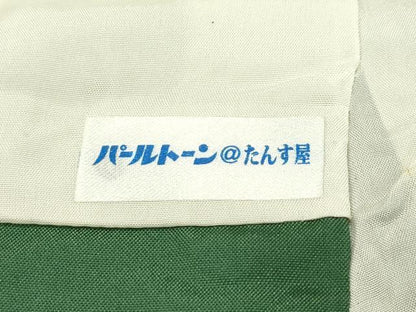 平和屋本店●希少 沖縄県最高級織物 首里花倉織 首里織 花織・絽織・紗織 色無地 藍媚茶色 逸品 CZAA1759s5