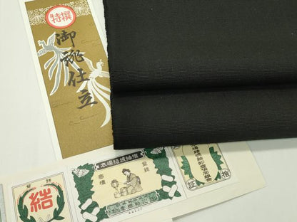 平和屋本店●極上 本場結城紬地 重要無形文化財 八寸名古屋帯 黒地 証紙付き 逸品 CZAA1777s5