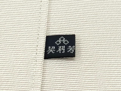 平和屋本店●希少　人間国宝　綴織　細見華岳　八寸名古屋帯　雲　金糸　灰桜色地　紙タグ・証紙付き　逸品　CZAA1780s5