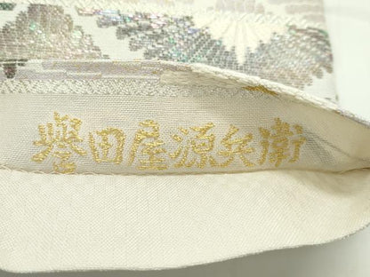 平和屋本店■極上　創業280年　誉田屋源兵衛　六通柄袋帯　唐織　本螺鈿　花菱文　金糸　逸品　未使用　CZAA1789s5