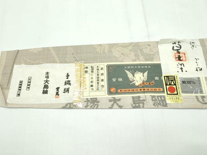 平和屋本店■極上　東郷織物謹製　本場大島紬　白大島　160亀甲　草木染　手織絣　証紙付き　逸品　CZAA1801s5