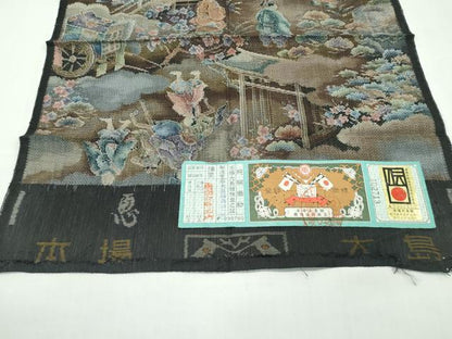 平和屋本店■極上 白泥染の第一人者・絣の魔術師 恵積五郎 本場大島紬 恵大島織物 総絣 人物風景文 十二単 証紙付 逸品 未使用 CZAA1803s5