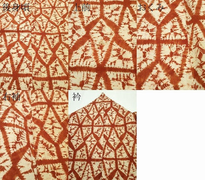 平和屋本店●極上 茜染 綿 逸品 CZAA1817s5