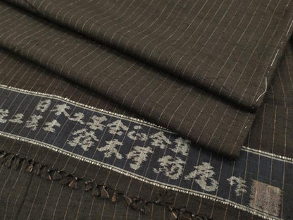 平和屋本店●極上 日本工芸会正会員 伝統工芸士 鈴木苧紡庵 重要無形文化財 紬 間道 証紙付き 逸品 CZAA1818s5
