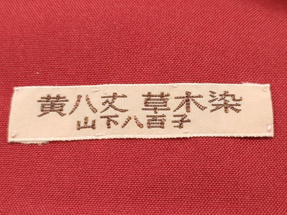 平和屋本店■希少　山下八百子　本場黄八丈　市松綾織　草木染　格子柄　証紙付き　逸品　CZAA1821s5
