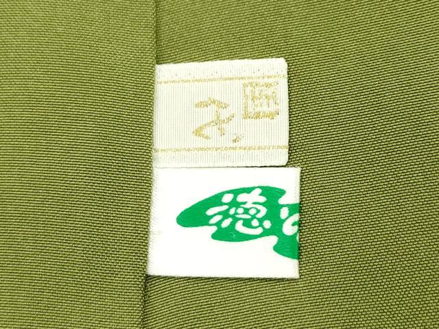 平和屋本店■極上　伝統工芸品　伊那紬　手織り　証紙付き　逸品　CZAA1822s5