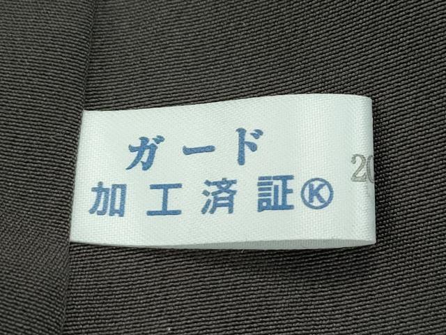 平和屋本店■極上　名門染元　秀美　十日町友禅　訪問着　枝花文　黒地　反端付き　逸品　CZAA1838s5