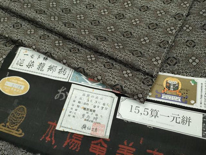 平和屋本店■希少　本場大島紬　龍郷絣　一元絣　興紬工房　証紙付き　逸品　CZAA1839s5