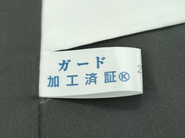 平和屋本店■希少　本場大島紬　龍郷絣　一元絣　興紬工房　証紙付き　逸品　CZAA1839s5