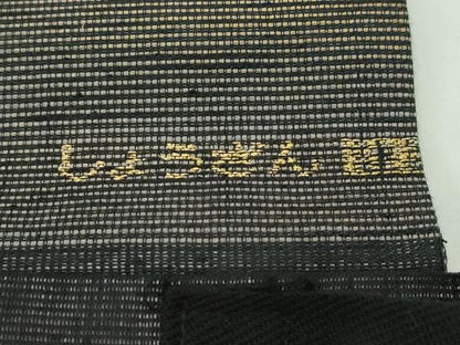 平和屋本店■極上　染織の名門　しょうざん  生紬　つけ帯　鴨　金糸　逸品　CZAA1849s5
