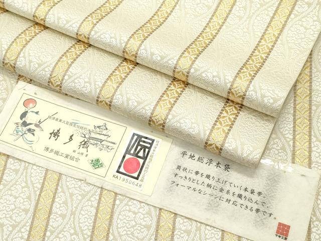 平和屋本店●極上 1897年創業 名門岡野 本場筑前博多織 千年工房 全通柄 本袋帯 平地総浮 立涌吉祥文 金糸 結織苑 証紙付 逸品 CZAA1854s5