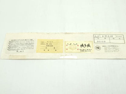 平和屋本店●極上 1897年創業 名門岡野 本場筑前博多織 千年工房 全通柄 本袋帯 平地総浮 立涌吉祥文 金糸 結織苑 証紙付 逸品 CZAA1854s5