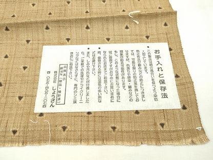 平和屋本店■極上　染織の名門　しょうざん  生紬　柿渋染　証紙付き　逸品　未使用　CZAA1882s5