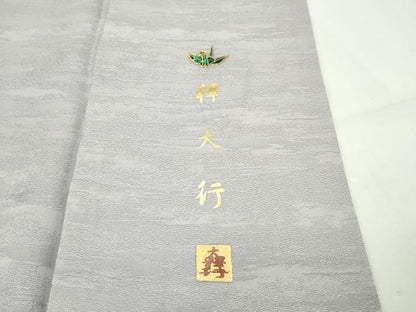 平和屋本店■極上　訪問着　作家物　螺鈿　葡萄蔦の葉文　暈し染め　銀彩　反端付き　逸品　CZAA1885s5